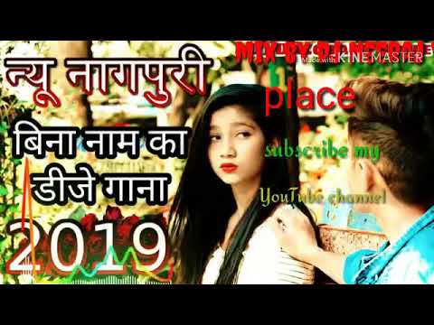 Guiya toy ful kar kli boli tor lage la mdurs new nagpuri no voice dj song   Dj Neeraj Tara