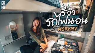 Norway sleeper train from Bergen to Oslo | VLOG