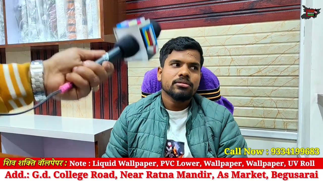 PVC और वॉलपेपर से संबंधित *शिवशक्ति वॉलपेपर्स*