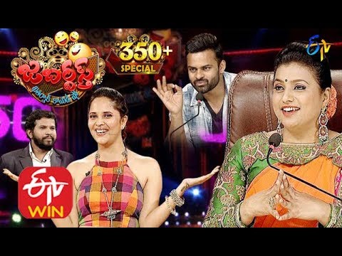 Download Jabardasth | 350th Special Full Episode | Sai Dharam Tej,Roja, #Anasuya #Aadhi