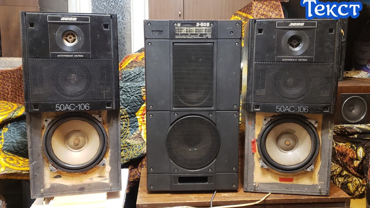 Вега 50ас после модернизации ,против S50B ,S90B ,35ас-1 текст - YouTube