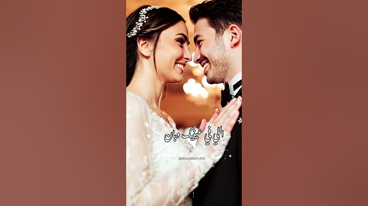 حبيبي جيت غيرتلي حالي 💙🌹 #افراح_شعبية #الكابلز #افراح #المخطوبين #فستان_الزفاف #افراح_مصرية #couple