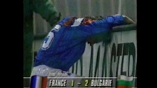 やらかしたジノラ　フランスvsブルガリア　'94W杯欧州地区予選 screenshot 3