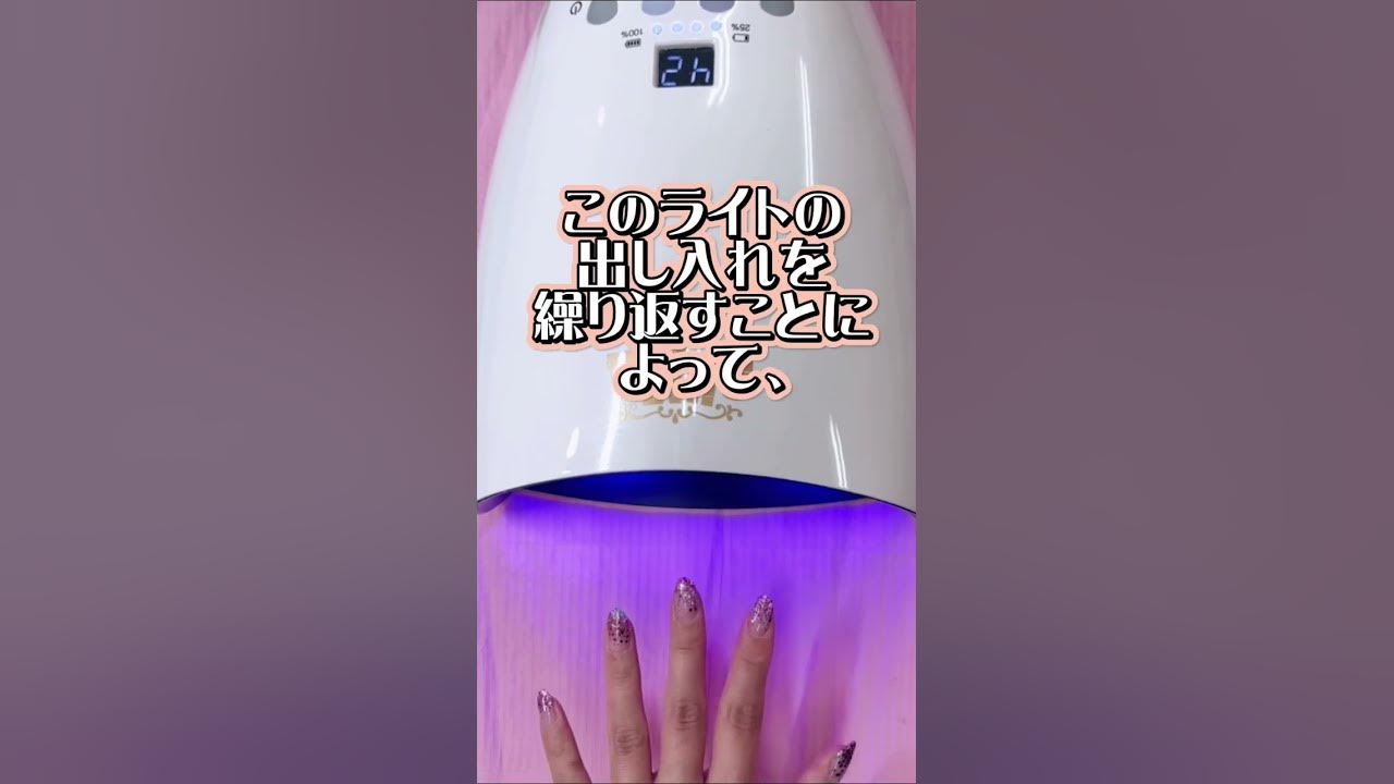 ライトが熱い時の対策方法 ライト熱い ネイル ジェルネイル ネイルサロンあるある ネイリスト どわろぷ サロンあるある Youtube
