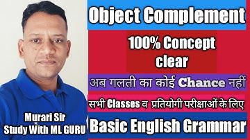 Object Complement, Forms of object complement, Basic English Grammar by Murari Sir