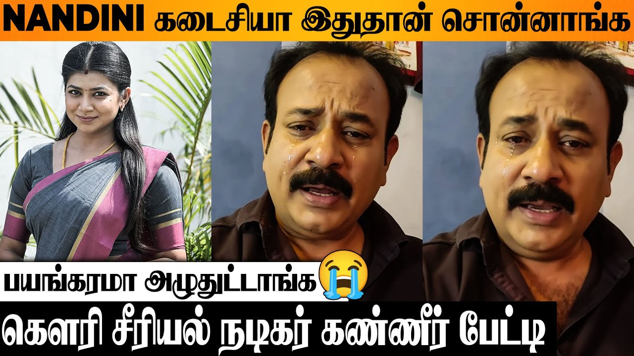 Gauri Serial Nandini 😢 நல்லா வளந்து வர நேரத்துல இப்படியா 😭 Sivakkumar Interview | Durga, Kanaga