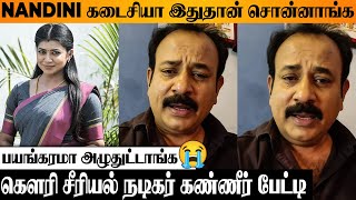 Gauri Serial Nandini நலல வளநத வர நரததல இபபடய Sivakkumar Interview Durga, Kanaga