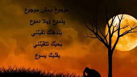 Simon Obeid - Mawjou' [Kasar El Khebez] /  -