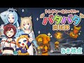 【トレジャーカンパニー バタバタ回収隊！】宝集めも慣れてきたころですね【降瑠みき/#Vtuber】
