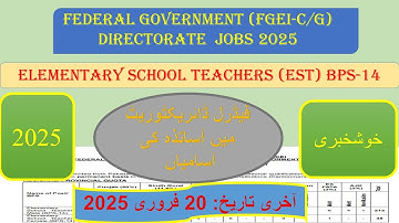 Federal Government (FGEI C/G) Elementary School Teachers (EST) Jobs 2025