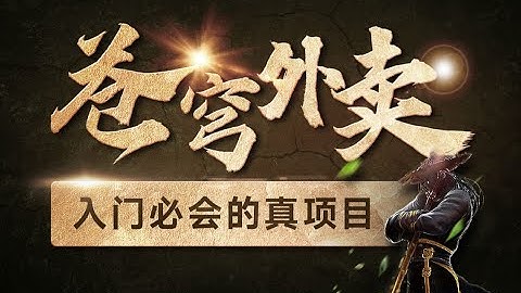 黑马程序员Java项目实战《苍穹外卖》.Day01-11-开发环境搭建_完善登录功能