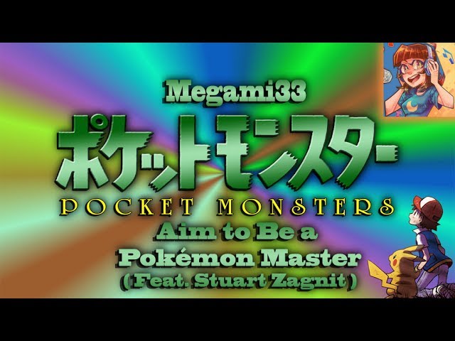 ポケモンと英語 1 せっきーブログ ポケモンと英語 1 せっきーブログ