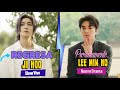😍 REGRESAN LEE MIN HO y KIM HYUN JOONG [Nuevo Dorama] || Keleer Dik