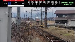 【撮り鉄】長野電鉄 8500系 村山駅11:36発 普通須坂行き(2024.03.20)