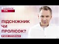 Як правильно: підсніжник чи пролісок? – Вчимо українську