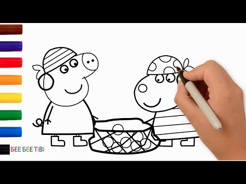 Свинка Пеппа і Скарби Піратів | Дитячі Відео Розмальовки
