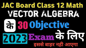 30 VVI Objective Questions | JAC Board Math Exam 2023  | Ch - 10 Vector Algebra