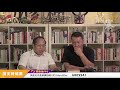 「還看歷史」重溫版 - 陽謀：反右與黨天下 28/03/2021 (2/2)