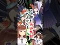 いったい誰乃もこなんだ……？　和気あいあいとした会話を切り裂く突然の役満『大三元』　#shorts #鴨神にゅう #麻雀 #肉獲りv麻雀 #vtuber #役満