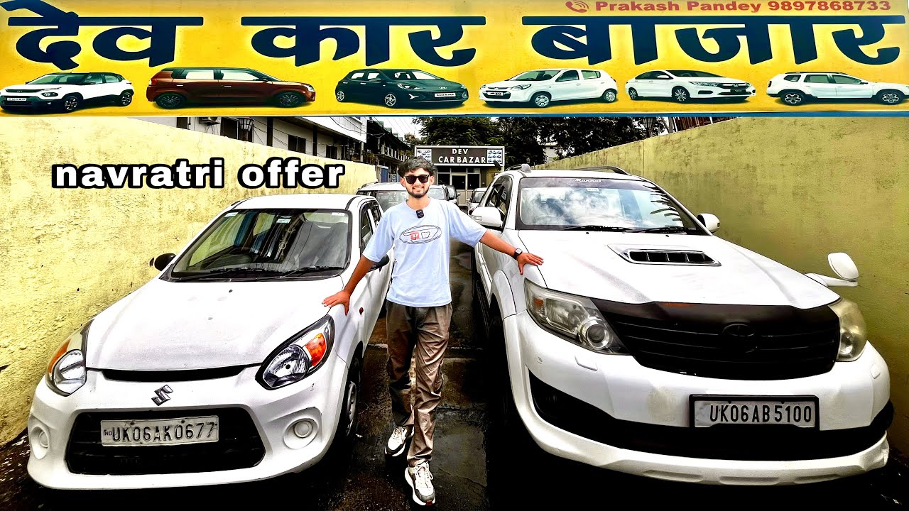 Abhki bar Dev car bazar 🙀 