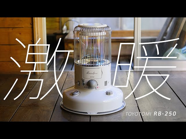 TOYOTOMI レインボーストーブピンクRB-250(P) TOYOTOMI レインボーストーブピンクRB-250(P) 対流形石油