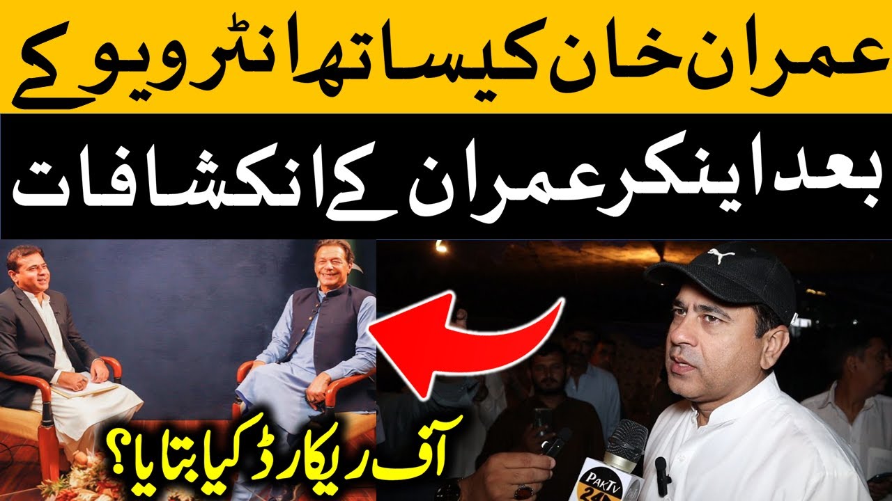 Anchor Imran Riaz Khan First Interview After PTI Imran Khan Dabang ...