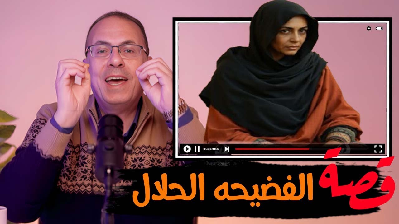 قصة 760 - قصة فضيحة الراجل ومراته الطيبين #حكايات_مستخبيه