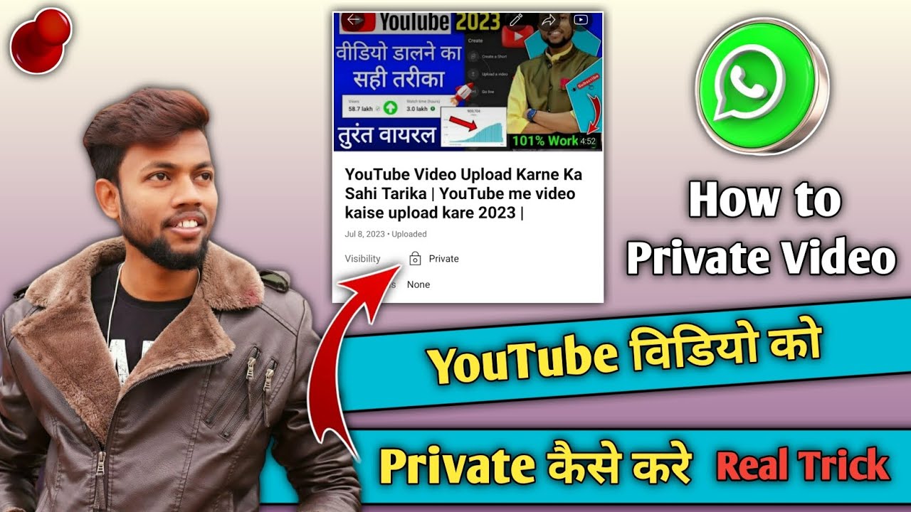 YouTube Video Ko Private Kaise Kare How To Private Video On Youtube 