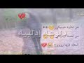 لا تقوليلي روح انا لحالي بروح أجمل حالات واتس اب حزينه وصف
