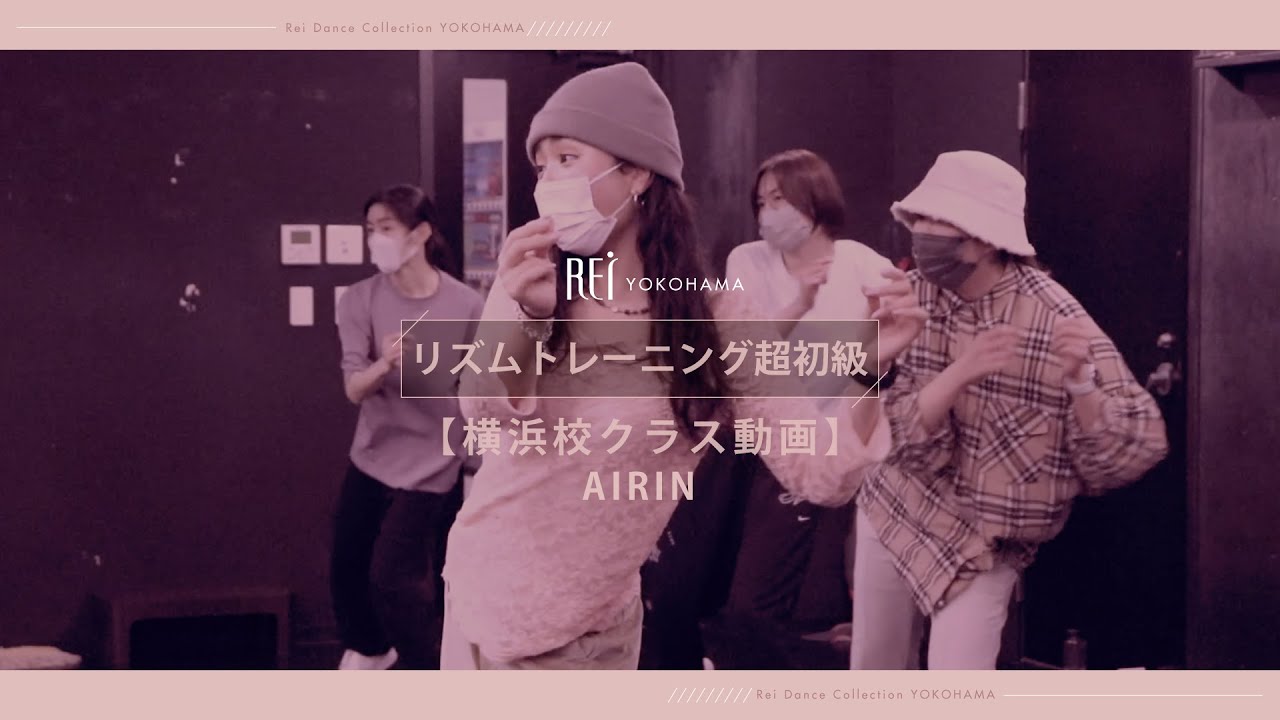 airinちゃん♡