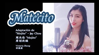 Matecito (Cover Mojito 周杰伦Jay Chou) Español Version 西班牙语版 翻唱 原创歌词 #ArgenChina 🇦🇷🇨🇳 | Viktoria Zhong