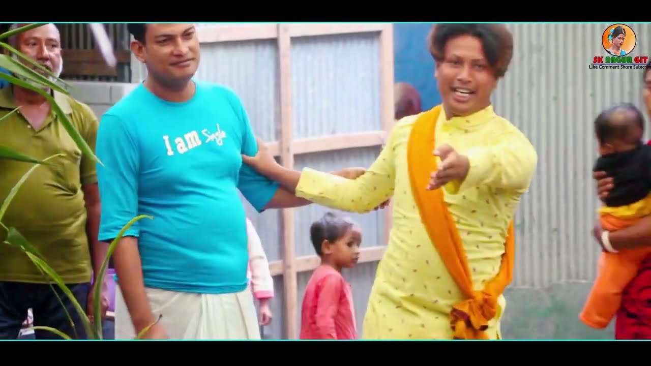 ওরে লেংগা মোর ভাই Ore Lenga Mor সে কি করুন কাহিনী  বাবা নিজেকে ধরে 