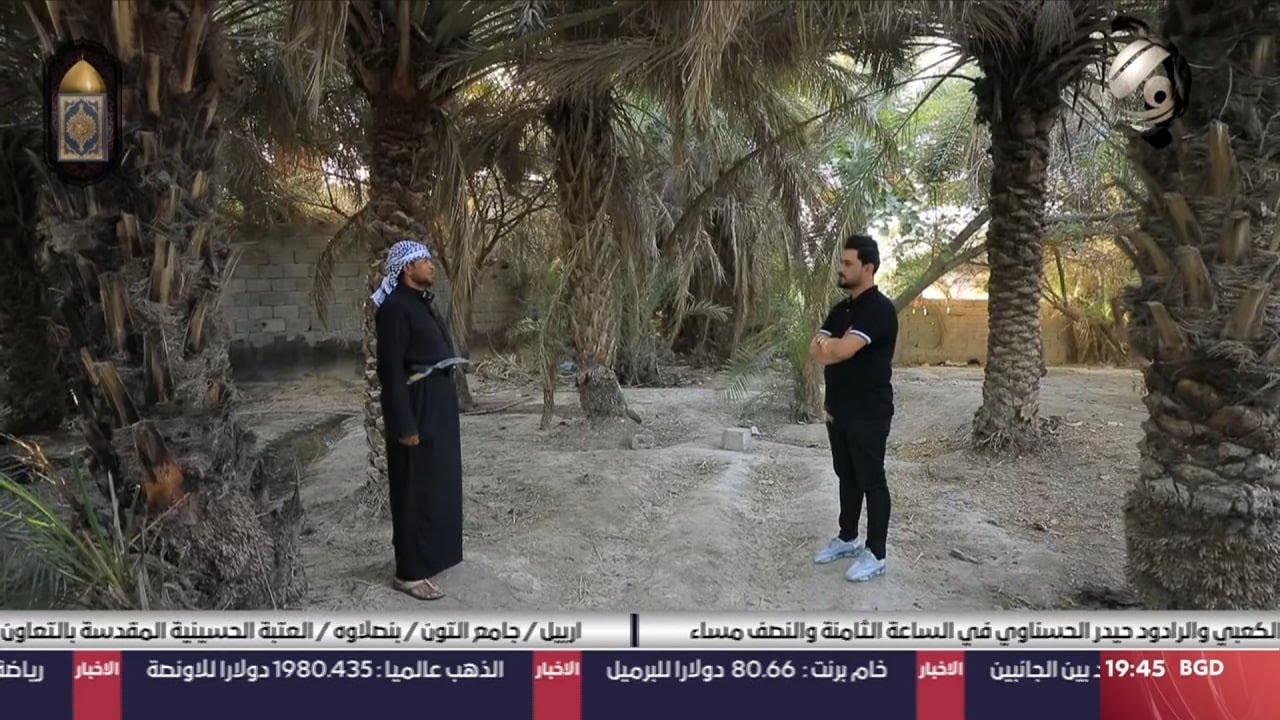 الحلم مع معتز الحبيب - وصل للموت وخاطب الحسين (ع) في ايام الاربعين .. شاهد قصة عادل | 2023/7/24