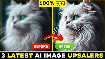 3 Latest AI Image Upscalers 100% FREE | Image Enhancer AI | Photo enhancer website free