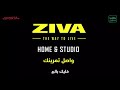 SPORTA ZIVA سبورتا 