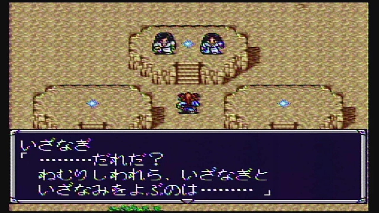 プレイ動画 】鬼神降臨伝ONI Part 7 蝦夷地 - YouTube