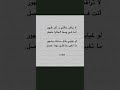 كنت ملاذ الروح لاضاقت الروحواليوم منك الروح ٺشكيي ٺعبها
