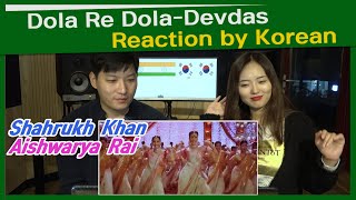 ‘Dola Re Dola : devdas’ Reaction by Korean | Madhuri Dixit | Aishwarya Rai | reaction by foreigners