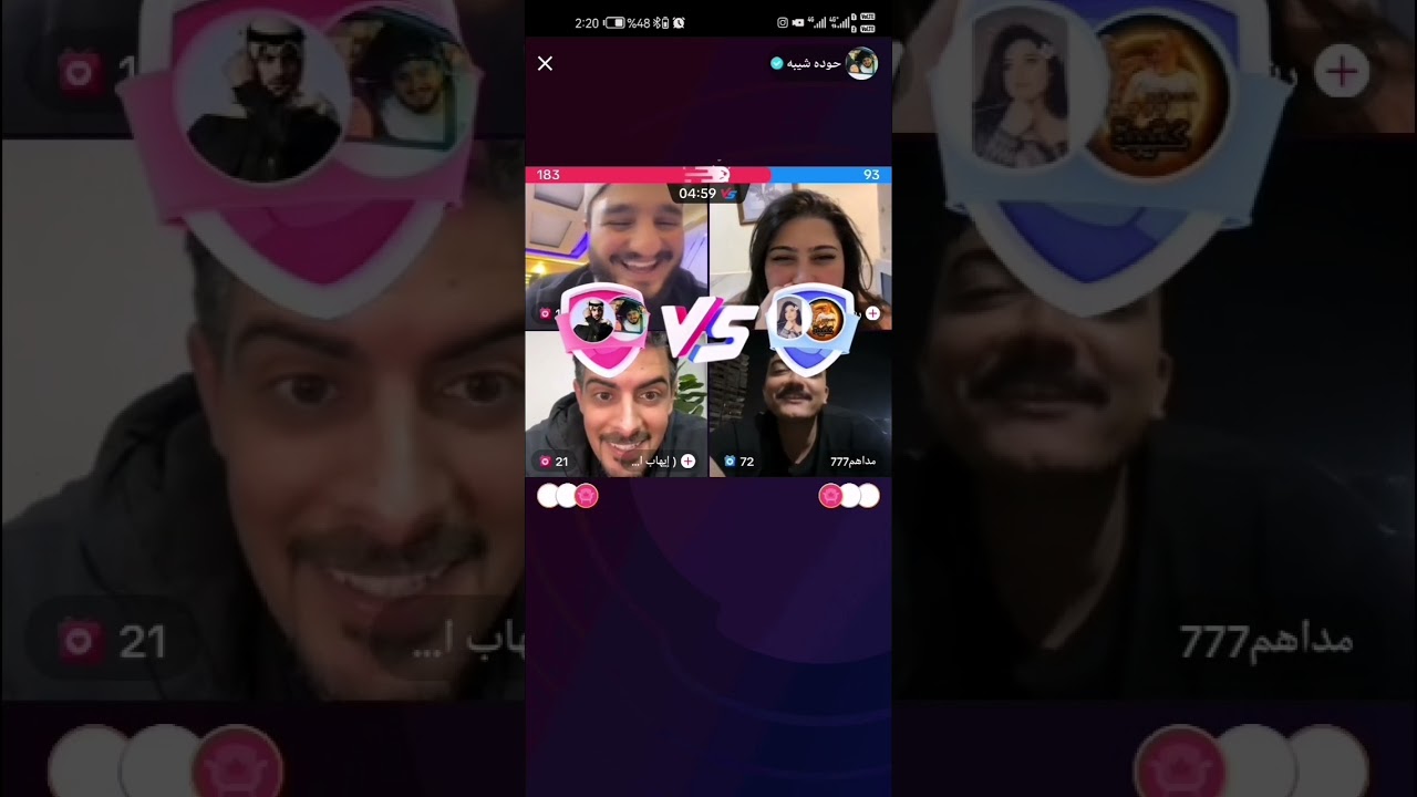 تاني لايف بعد الجواز مسخره لحوده شيبه ومداهم ورشروش وايهاب