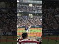 【SKY】MEGA STOPPER BsGirls vsジャイアンツ