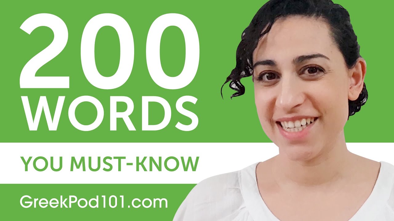 200 Words Every Greek Beginner Must-Know
