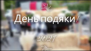 Miniatura de ""Поглянь яка навколо нас краса" - Загальний спів, Церква Дорога до Бога"