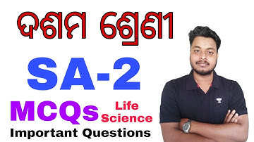 Life Science Important MCQs For 10th Class SA-2 Exam