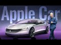 Apple Car – ДАТА АНОНСА и первые подробности