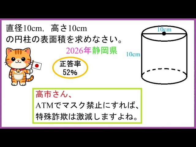 全高校生必見】数学の成績を爆上げする初めの一冊3選！ - YouTube