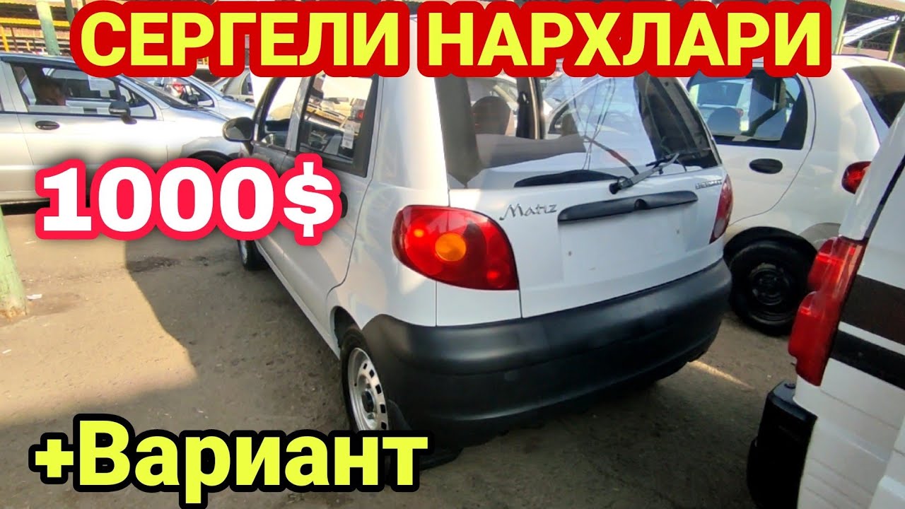 Наклейки матиз бест