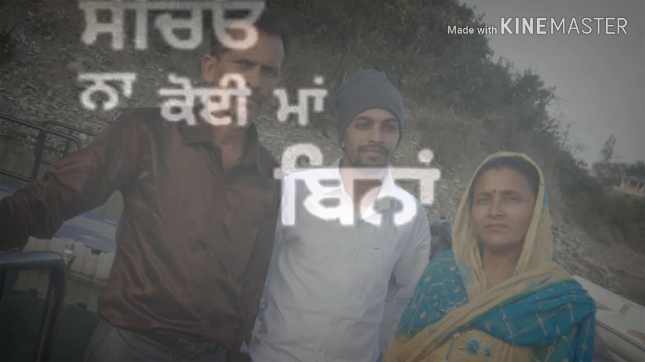 Bebe bapu WhatsApp status in Punjabi by khandmishriquotes YouTube