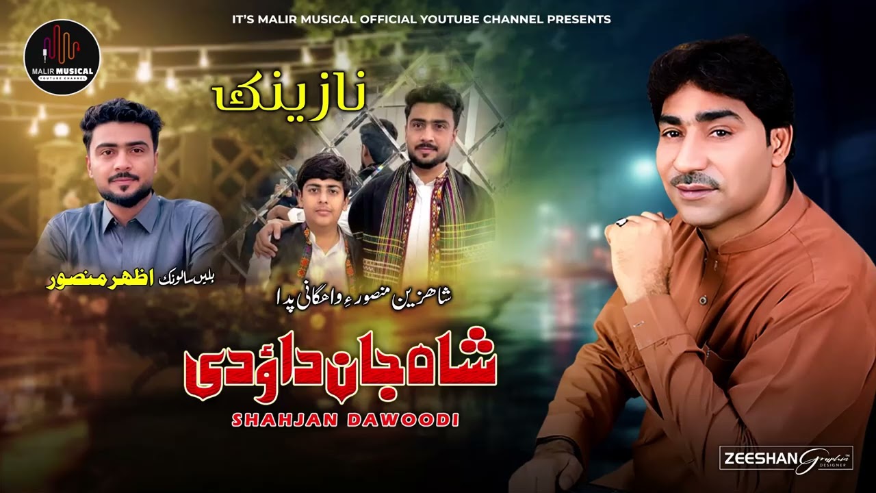 New Nazenk - Shahjan Dawoodi- Salonk Azhar Mansoor - By Malir Musical Official Youtube