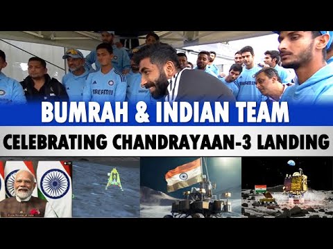 Indian Cricket Team Celebration after Chandrayaan 3 successful landing on Moon Vikram Lander