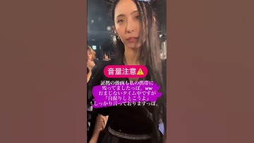 Thumbnail of Band-Maid: Saiki at Hiroshima